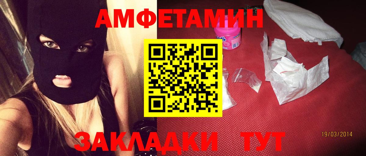 Урюпинск  Конопля  КОКАИН  Вход с VPN  МЕФ   Лсд 25  Канабис  ГАШИШ 