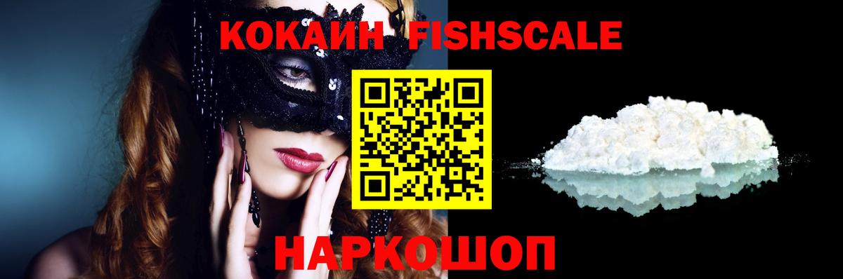 COCAIN Боливия Урюпинск