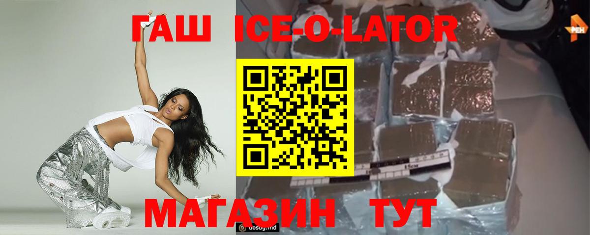 Урюпинск  ГАШ hashish  Гашиш  Вход с VPN  ГАШИШ Cannabis 
