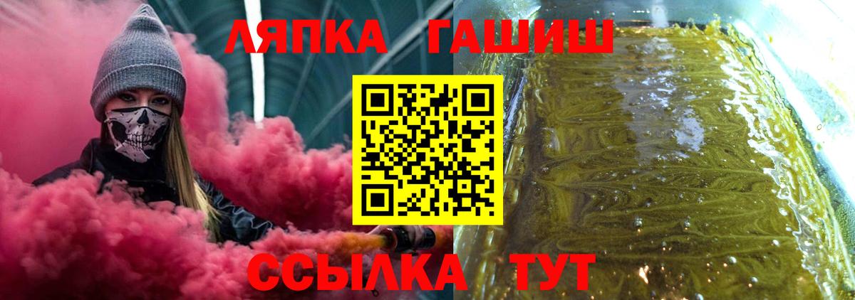 Гашиш VHQ Урюпинск
