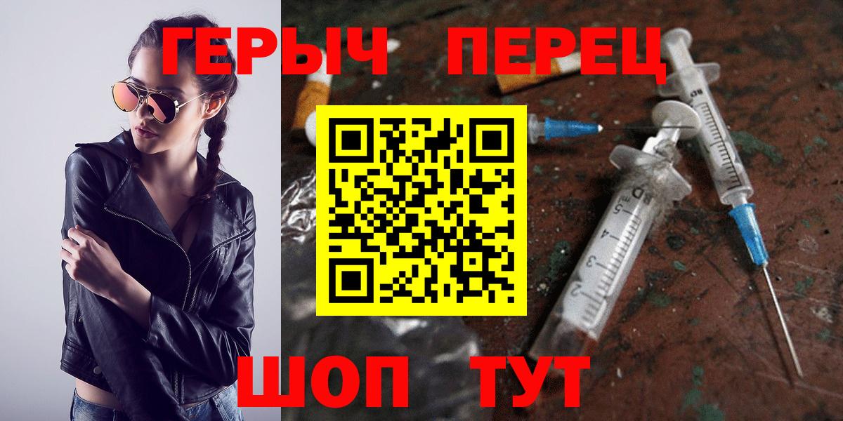 Героин афганец Урюпинск
