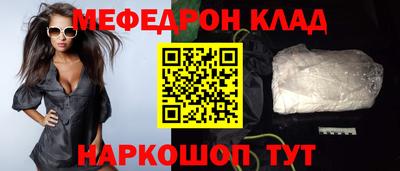 jwh Мариинск