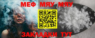 метамфетамин Малгобек