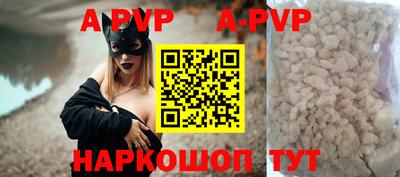 метамфетамин Малгобек