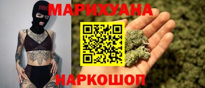 метамфетамин Малгобек