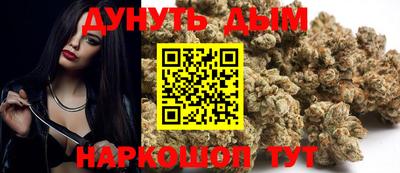 метамфетамин Малгобек