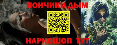 метамфетамин Малгобек