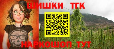 jwh Мариинск