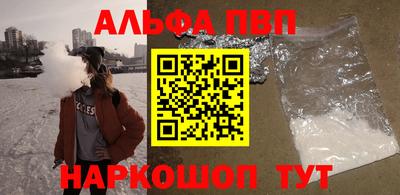 метамфетамин Малгобек