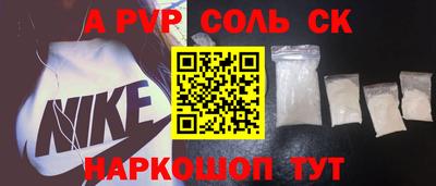 jwh Мариинск