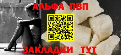 метамфетамин Малгобек