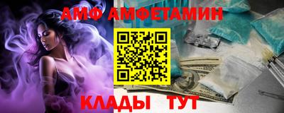 метамфетамин Малгобек