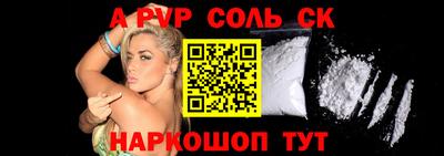 jwh Мариинск