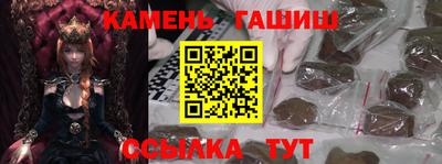 метамфетамин Малгобек
