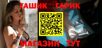 метамфетамин Малгобек