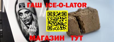 метамфетамин Малгобек