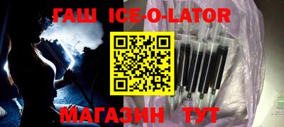 метамфетамин Малгобек
