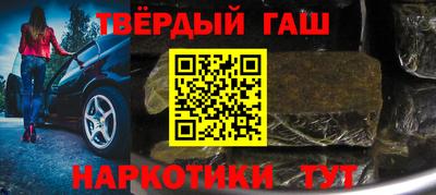jwh Мариинск