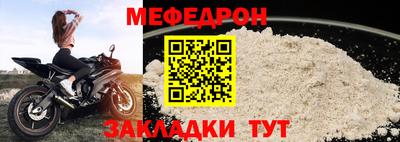 метамфетамин Малгобек