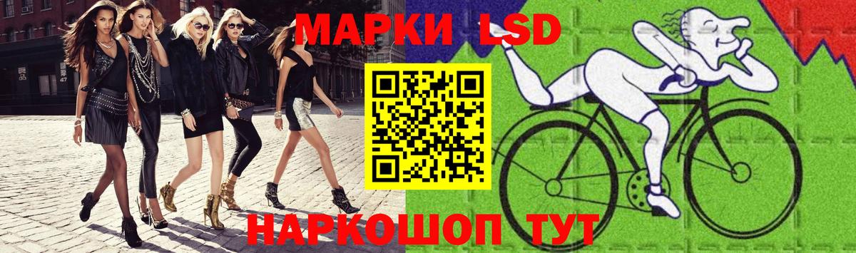 ЛСД экстази кислота Урюпинск