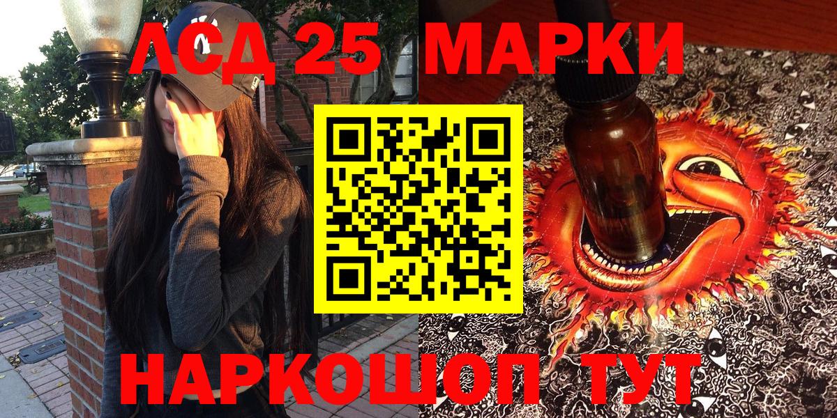Марки NBOMe 1500мкг Урюпинск