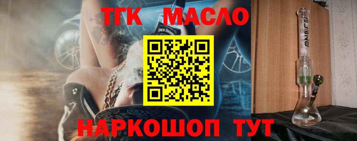 Гашиш Урюпинск