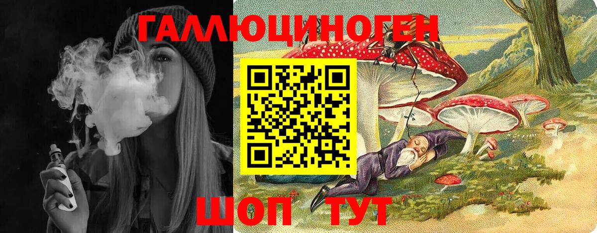 Урюпинск  Галлюциногенные грибы мухоморы  Вход с VPN  Псилоцибиновые грибы Magic Shrooms 