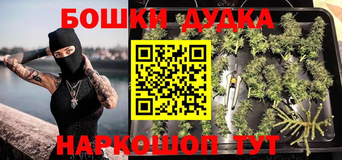 Урюпинск  Конопля Bruce Banner  Каннабис гибрид  Каннабис планчик  Вход с VPN 