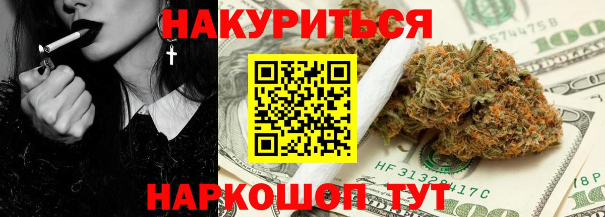 Бошки марихуана семена Урюпинск